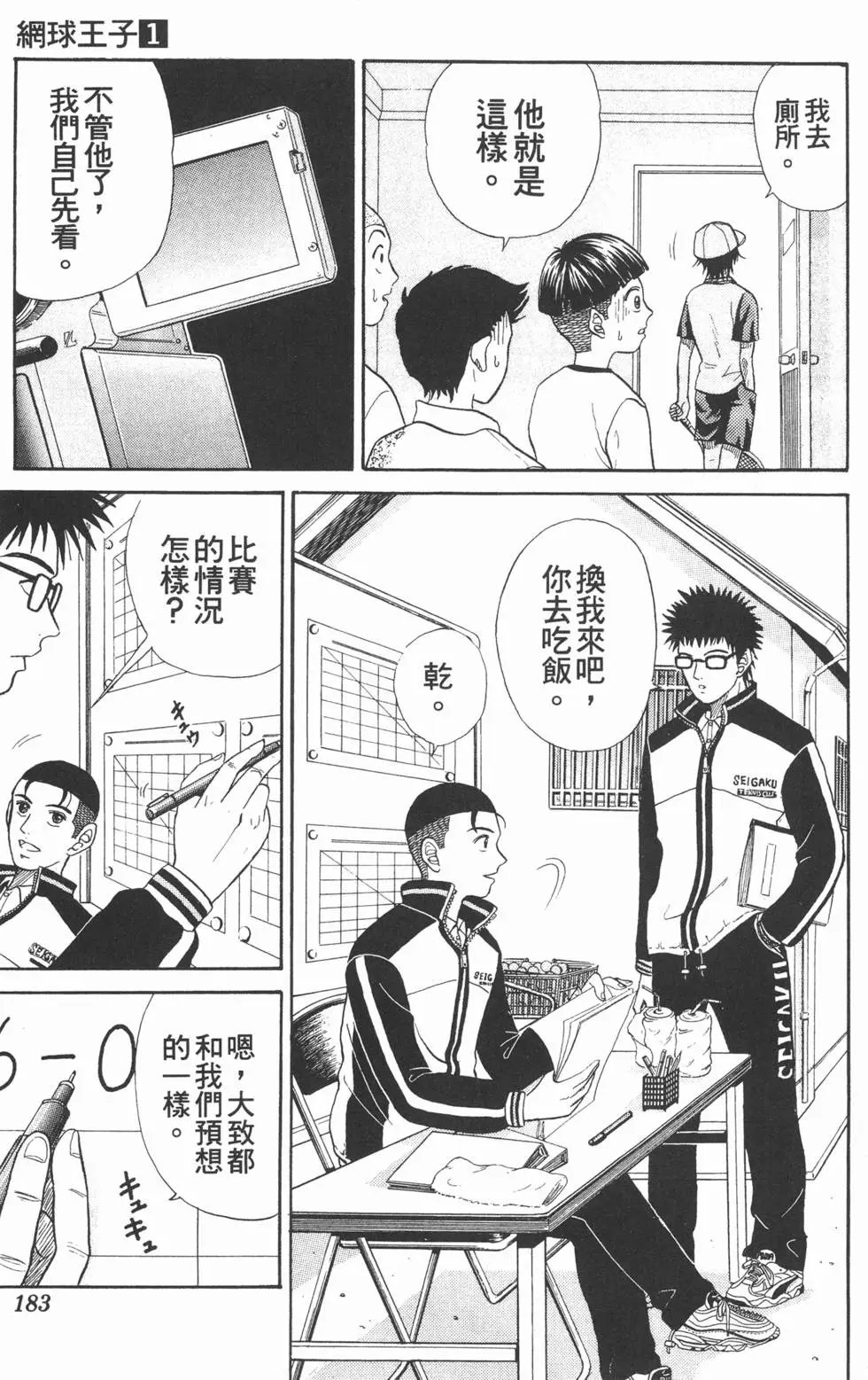 第01卷