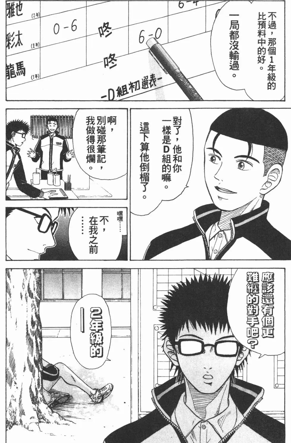 第01卷