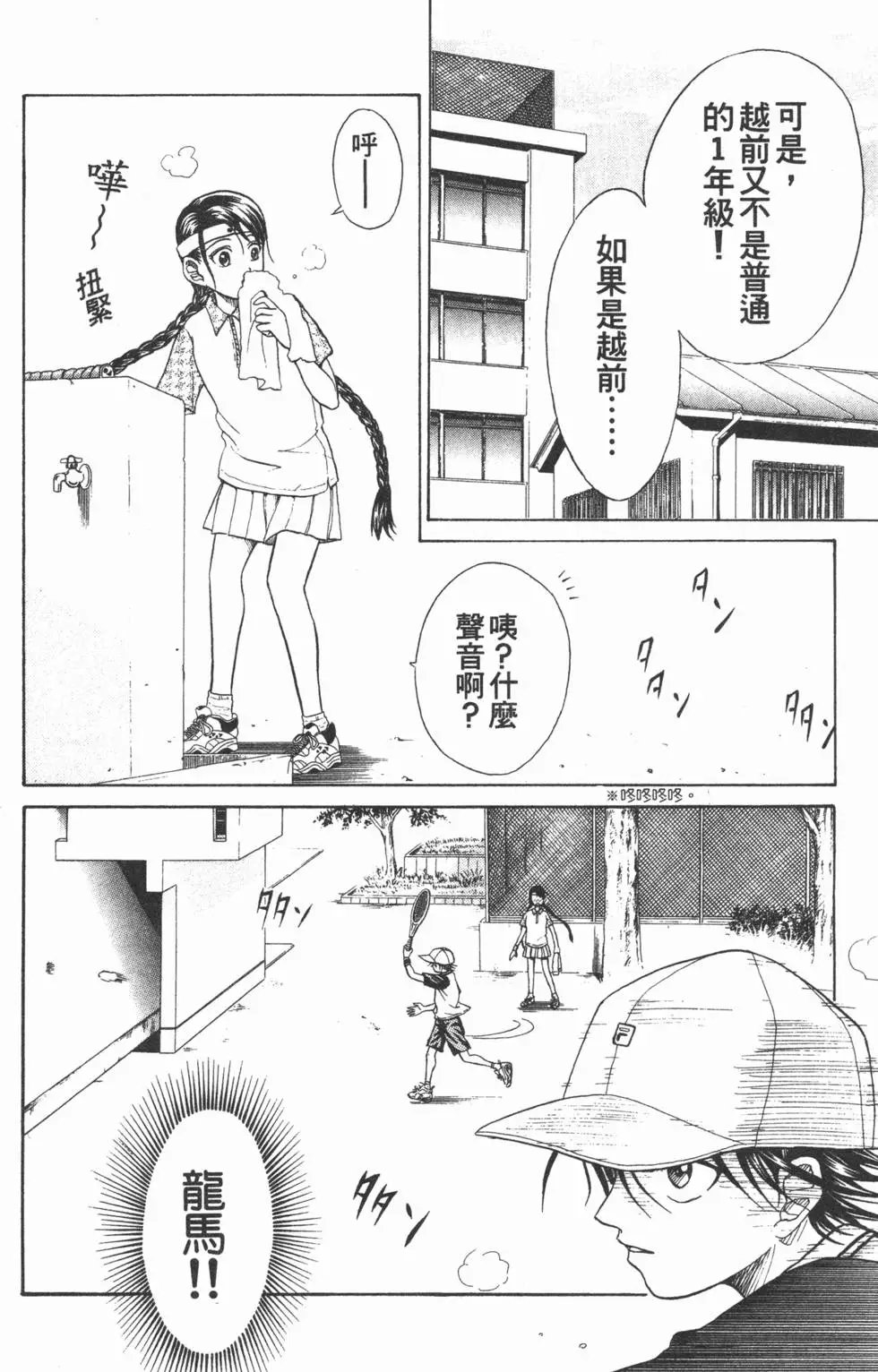 第01卷