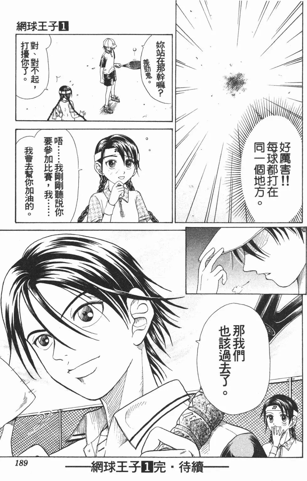 第01卷