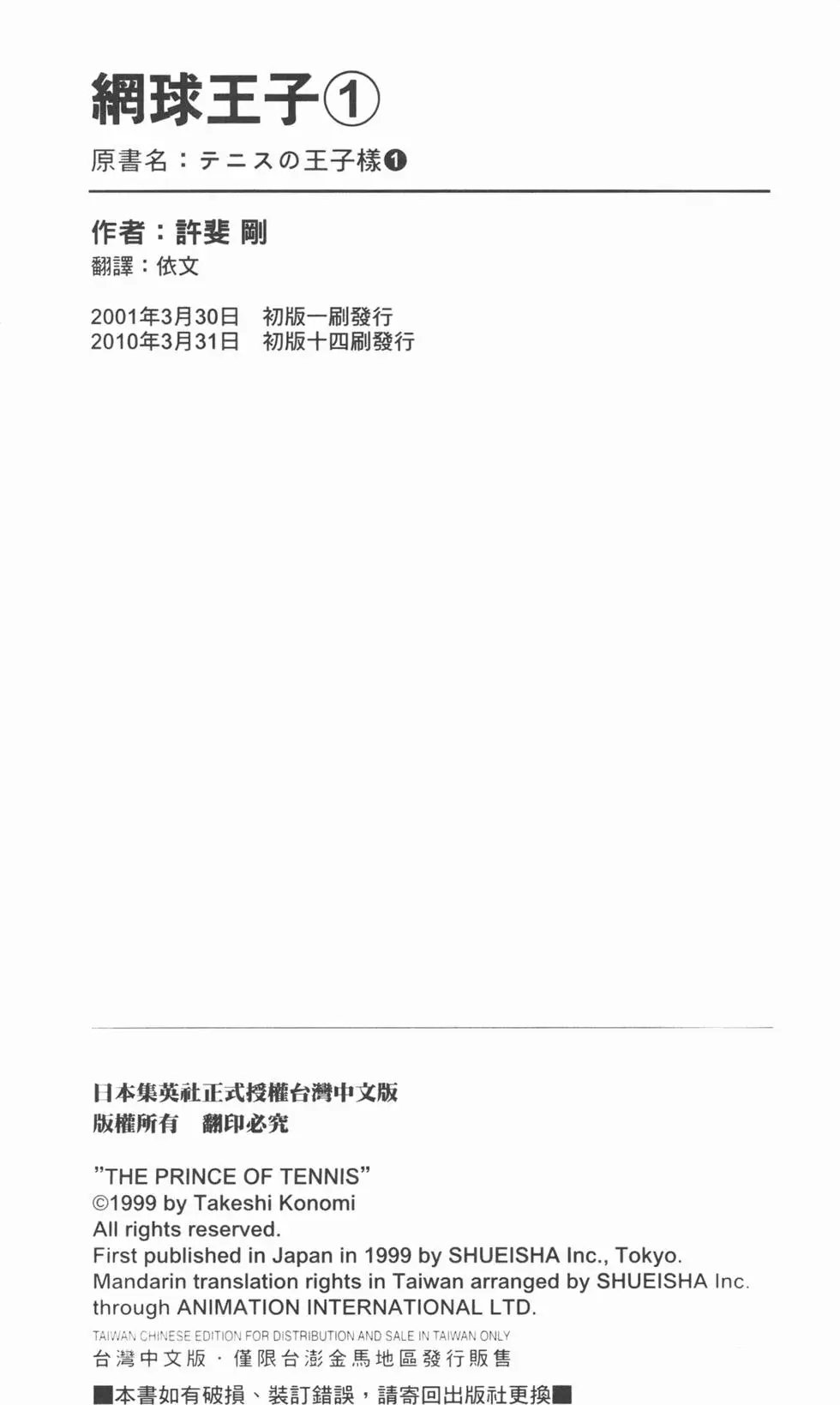 第01卷