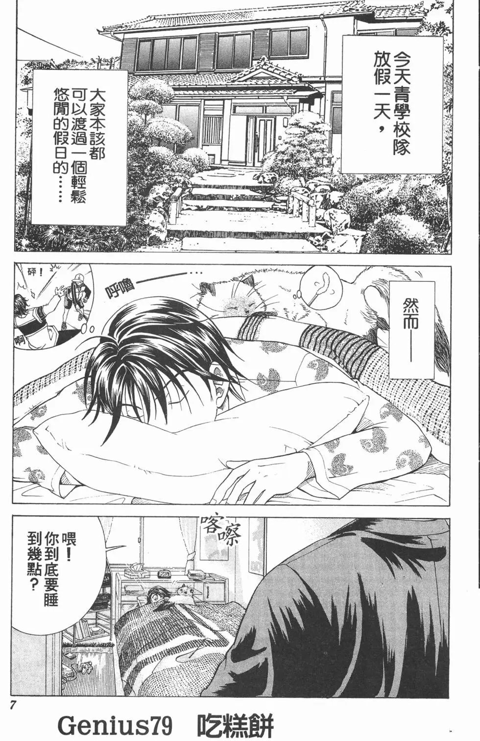 第10卷