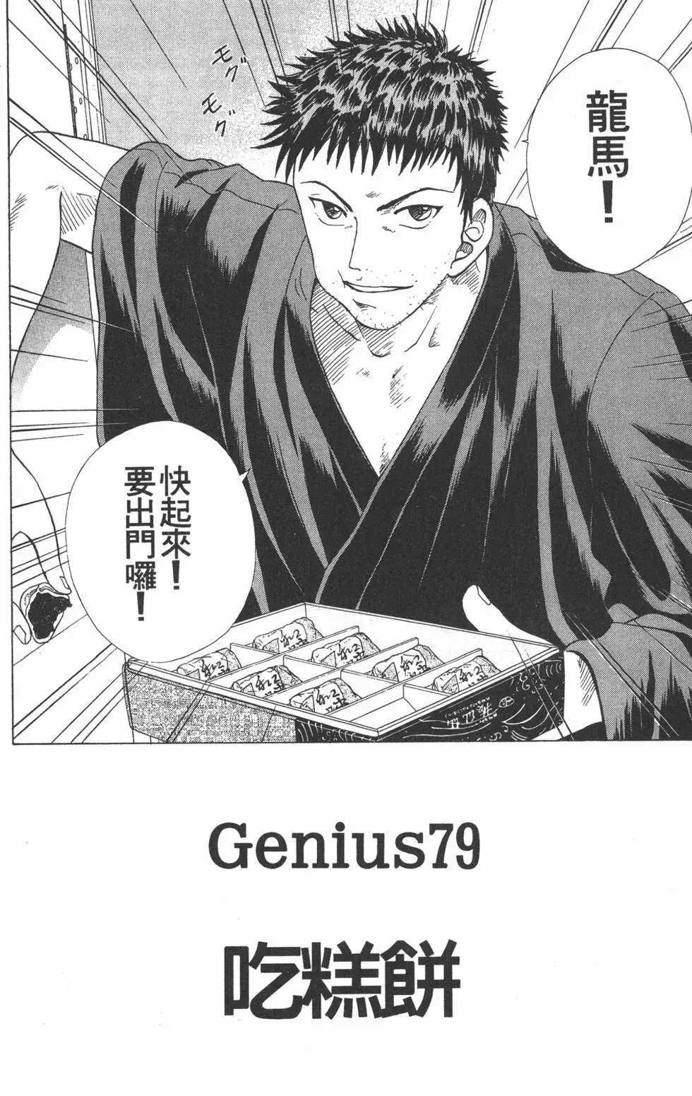 第10卷