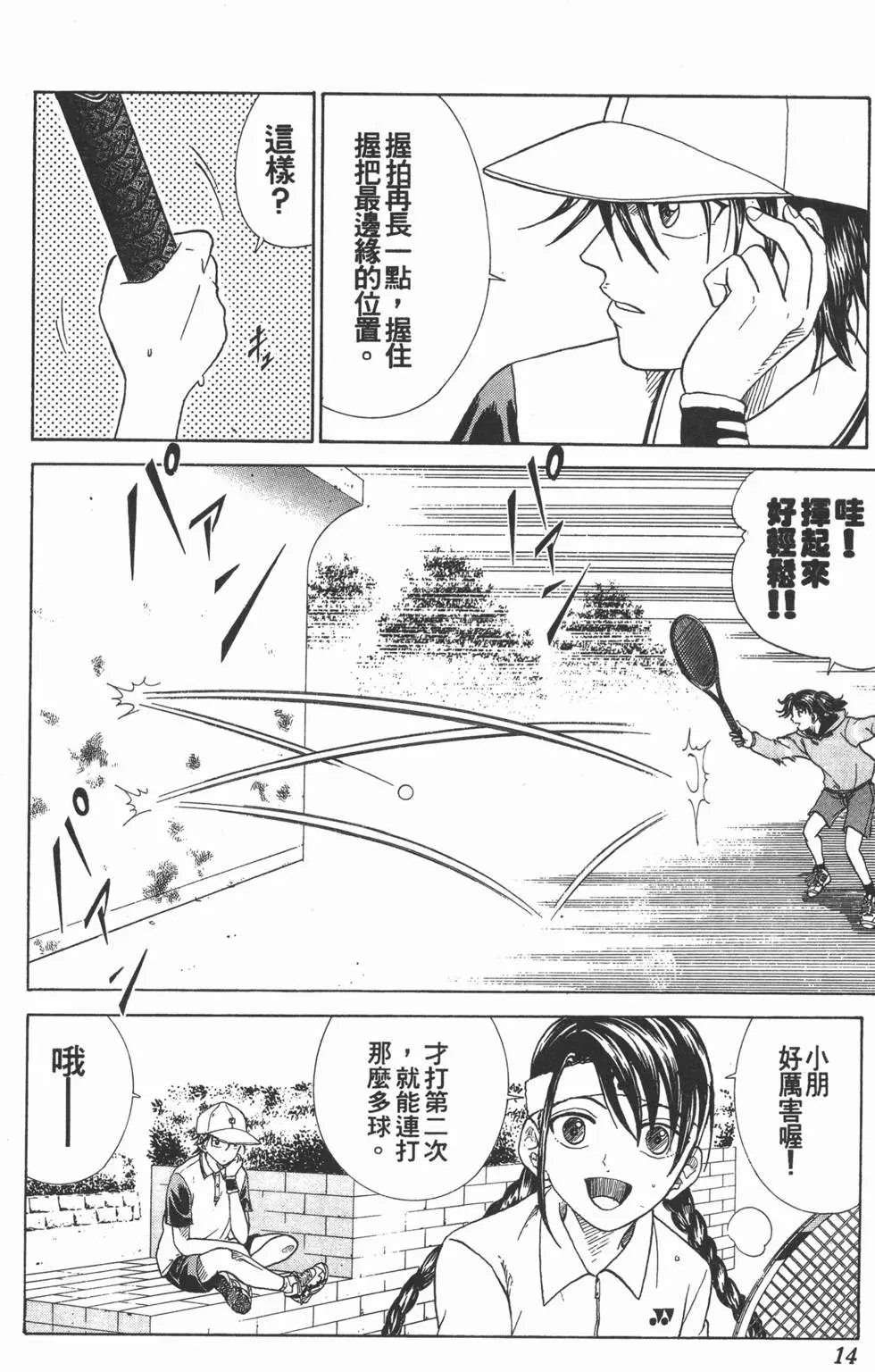 第10卷