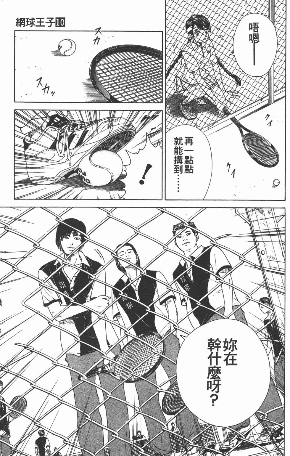 第10卷