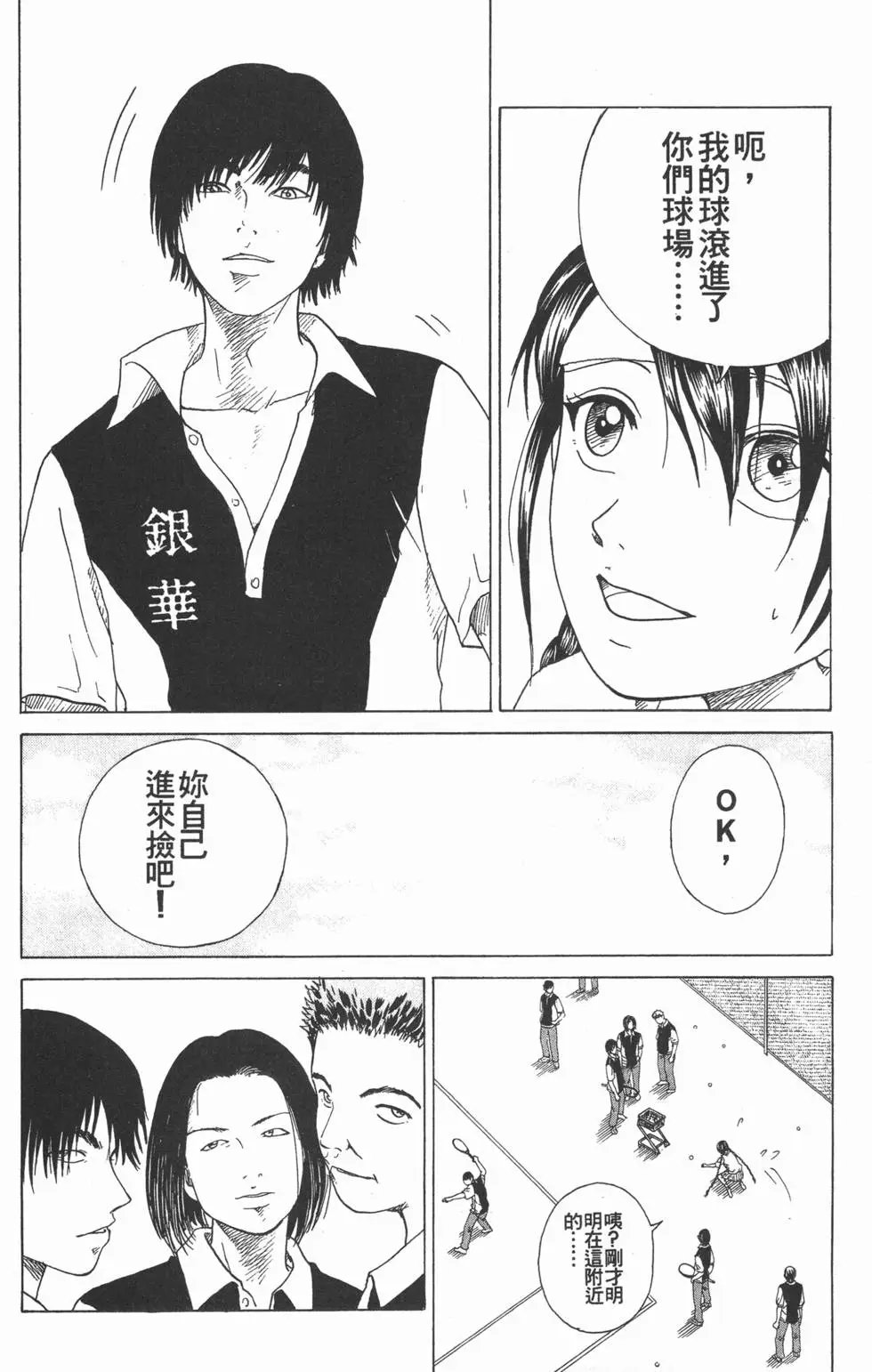 第10卷