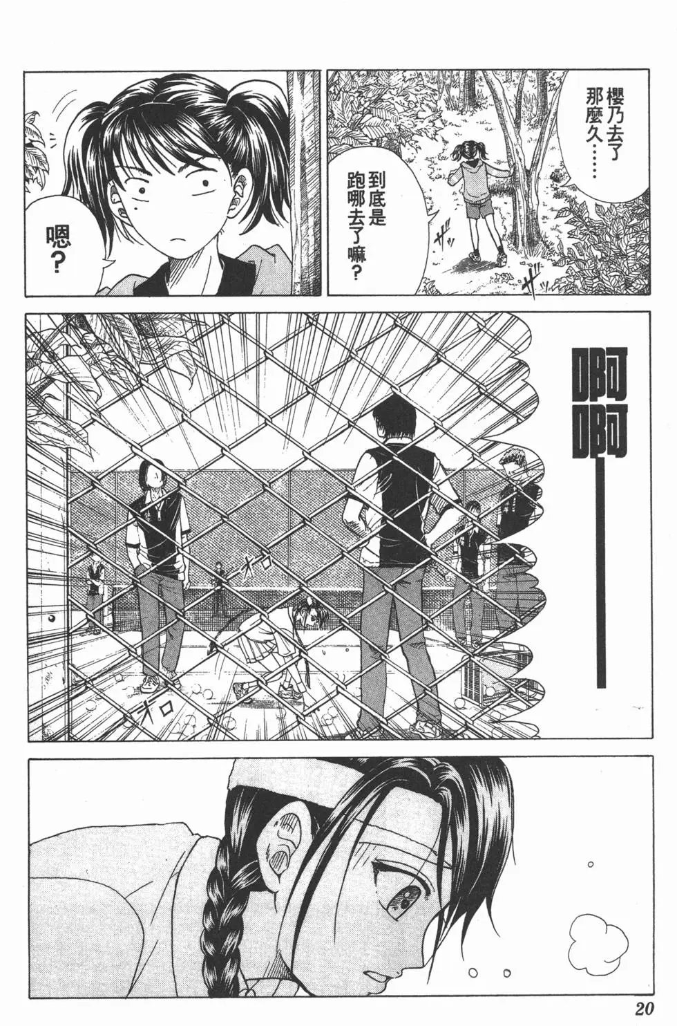 第10卷