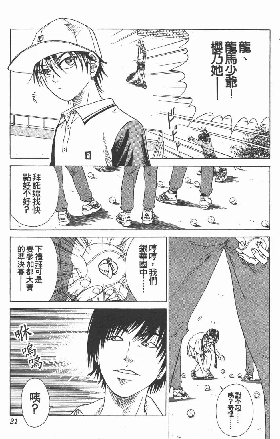 第10卷