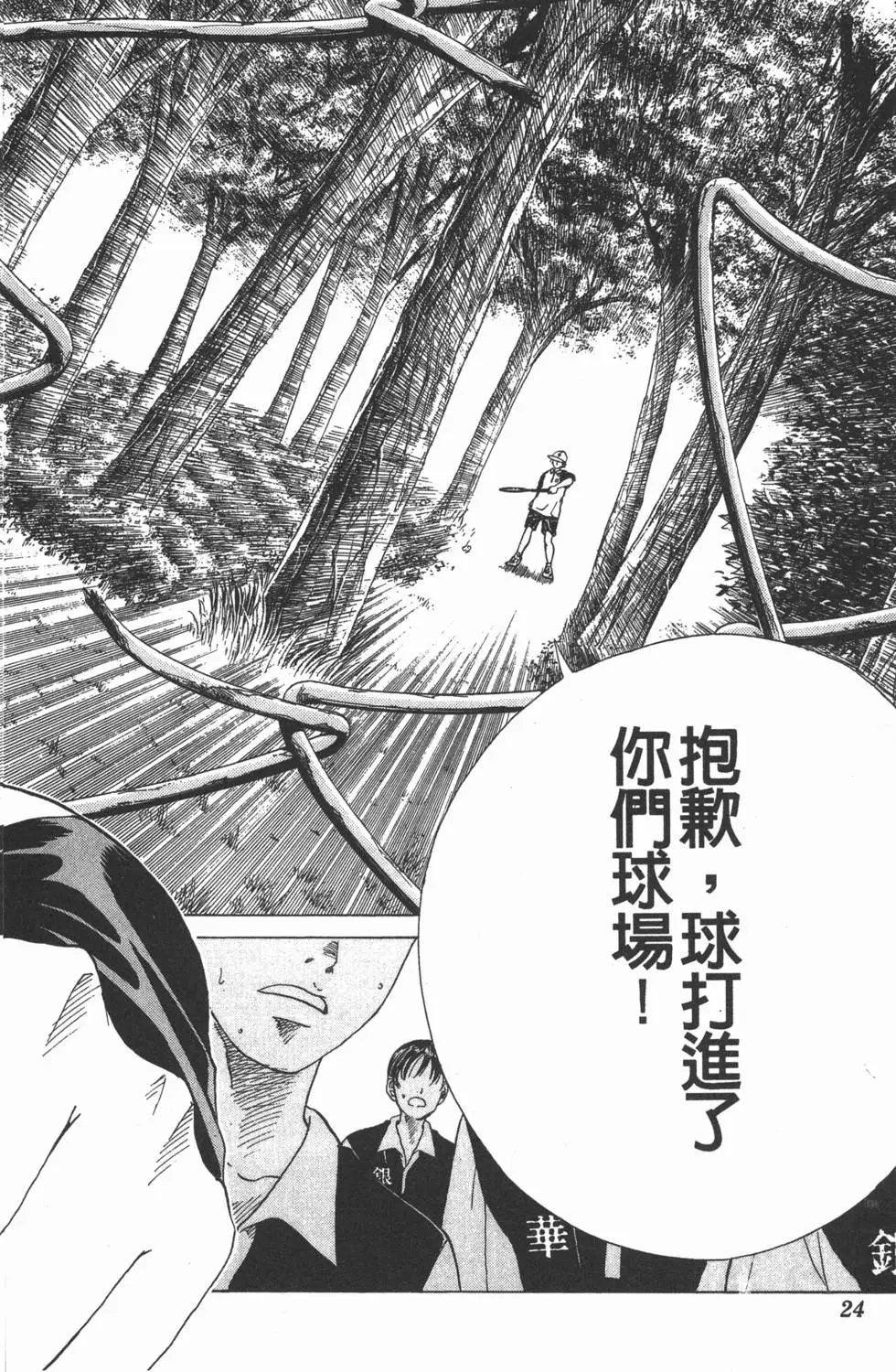 第10卷