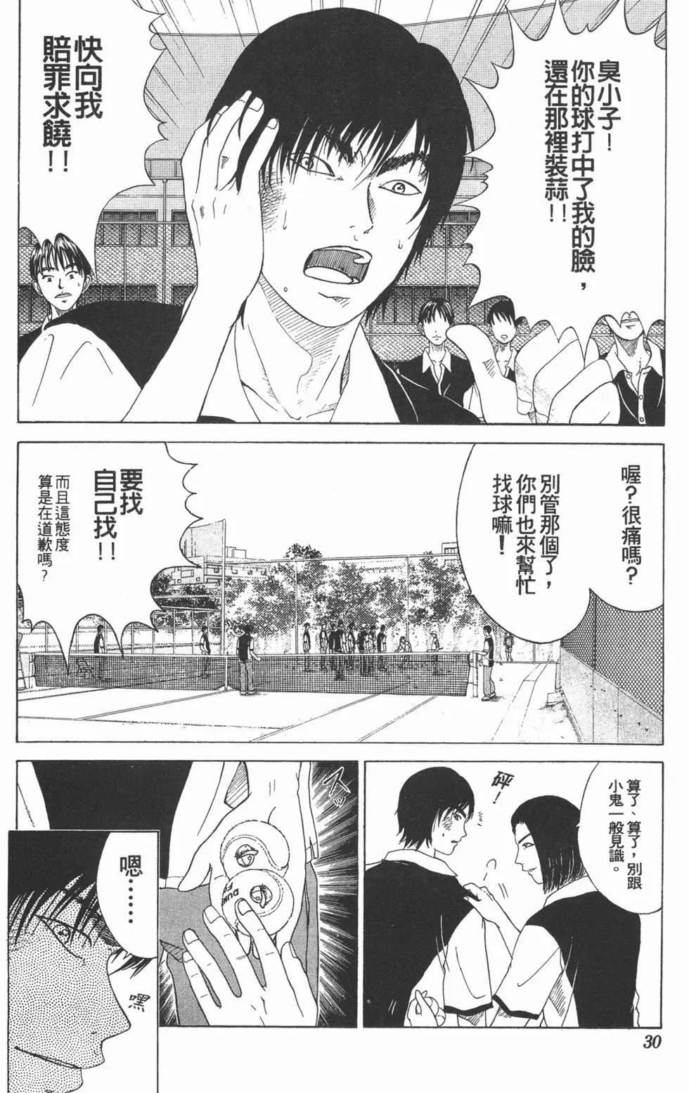 第10卷