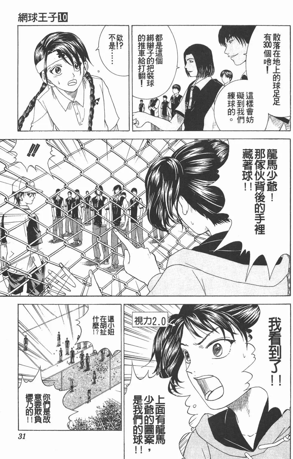 第10卷