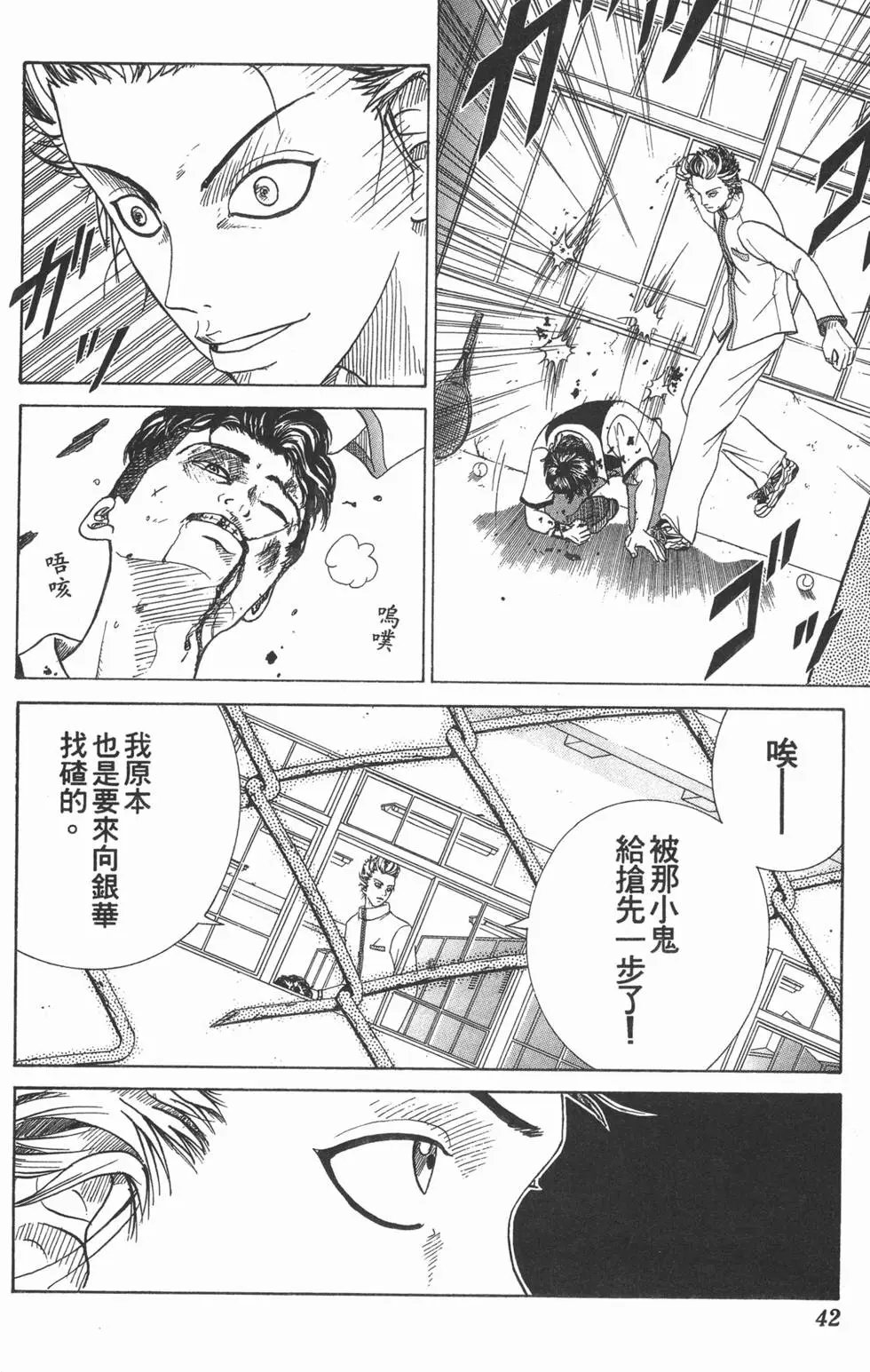 第10卷