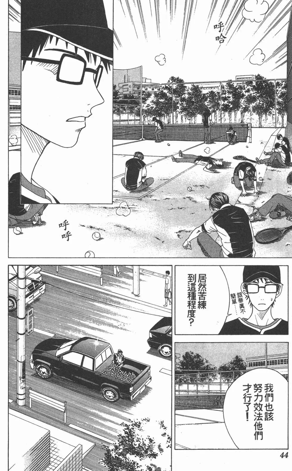 第10卷
