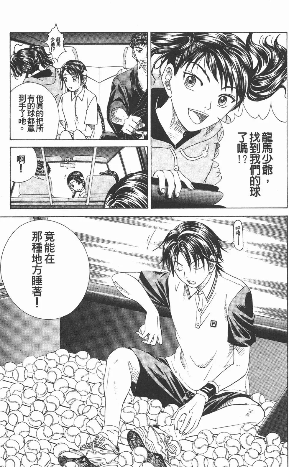 第10卷