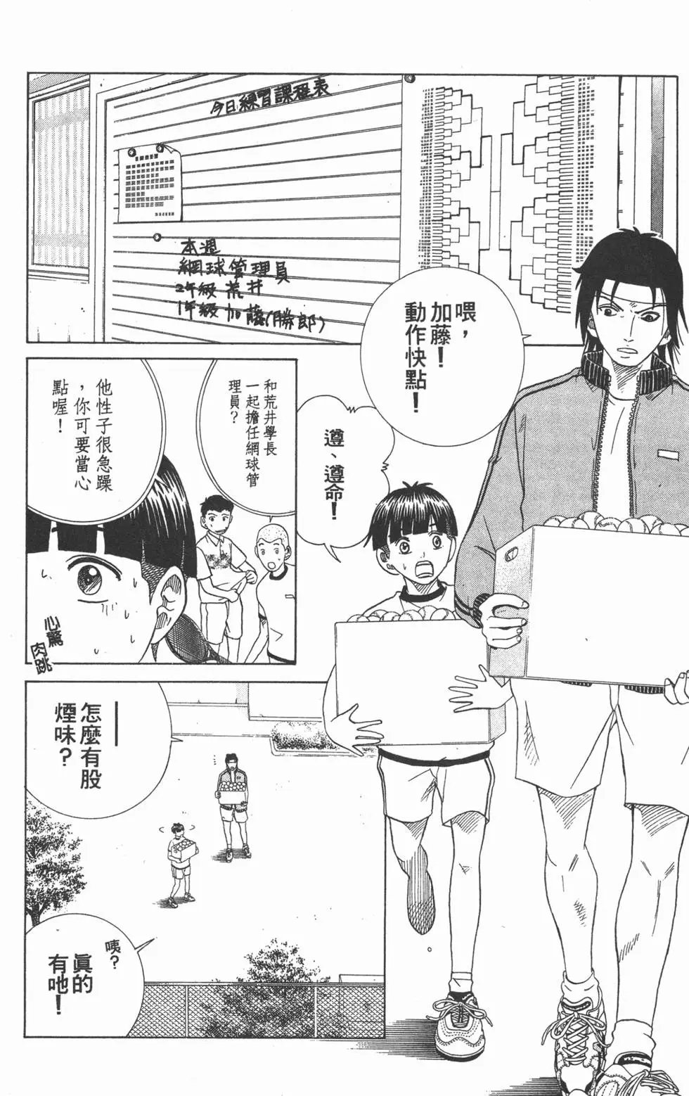 第10卷