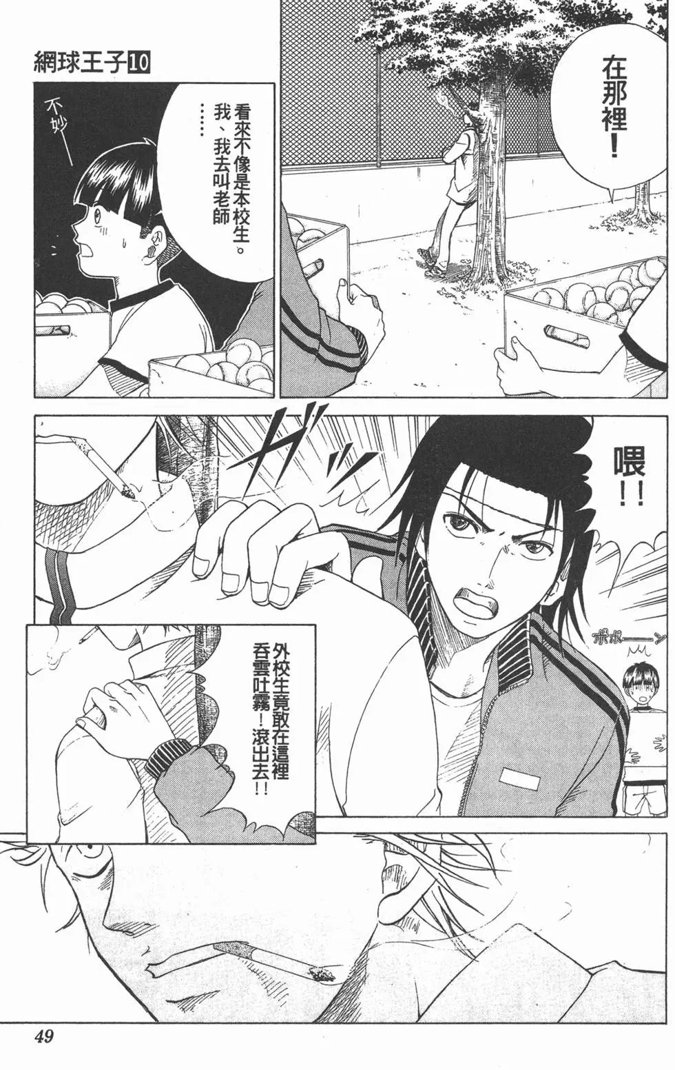 第10卷