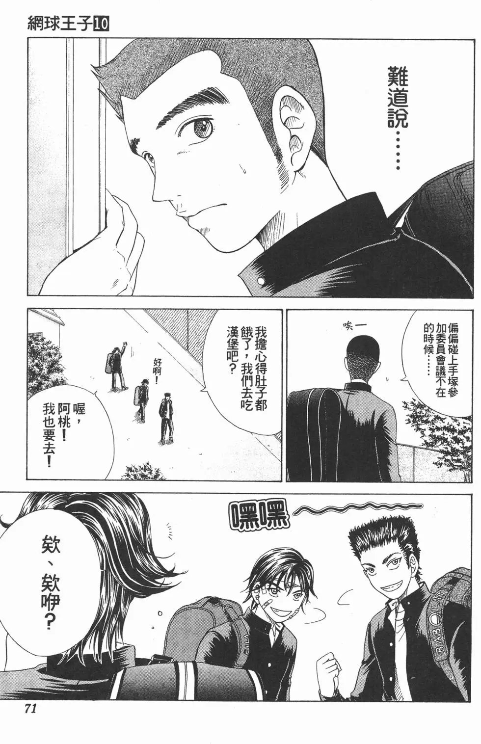 第10卷
