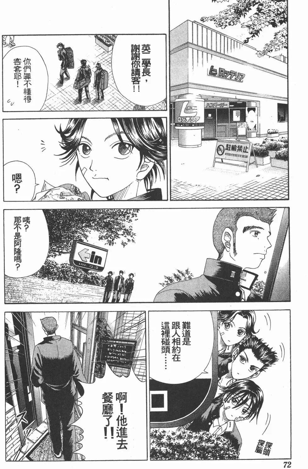 第10卷