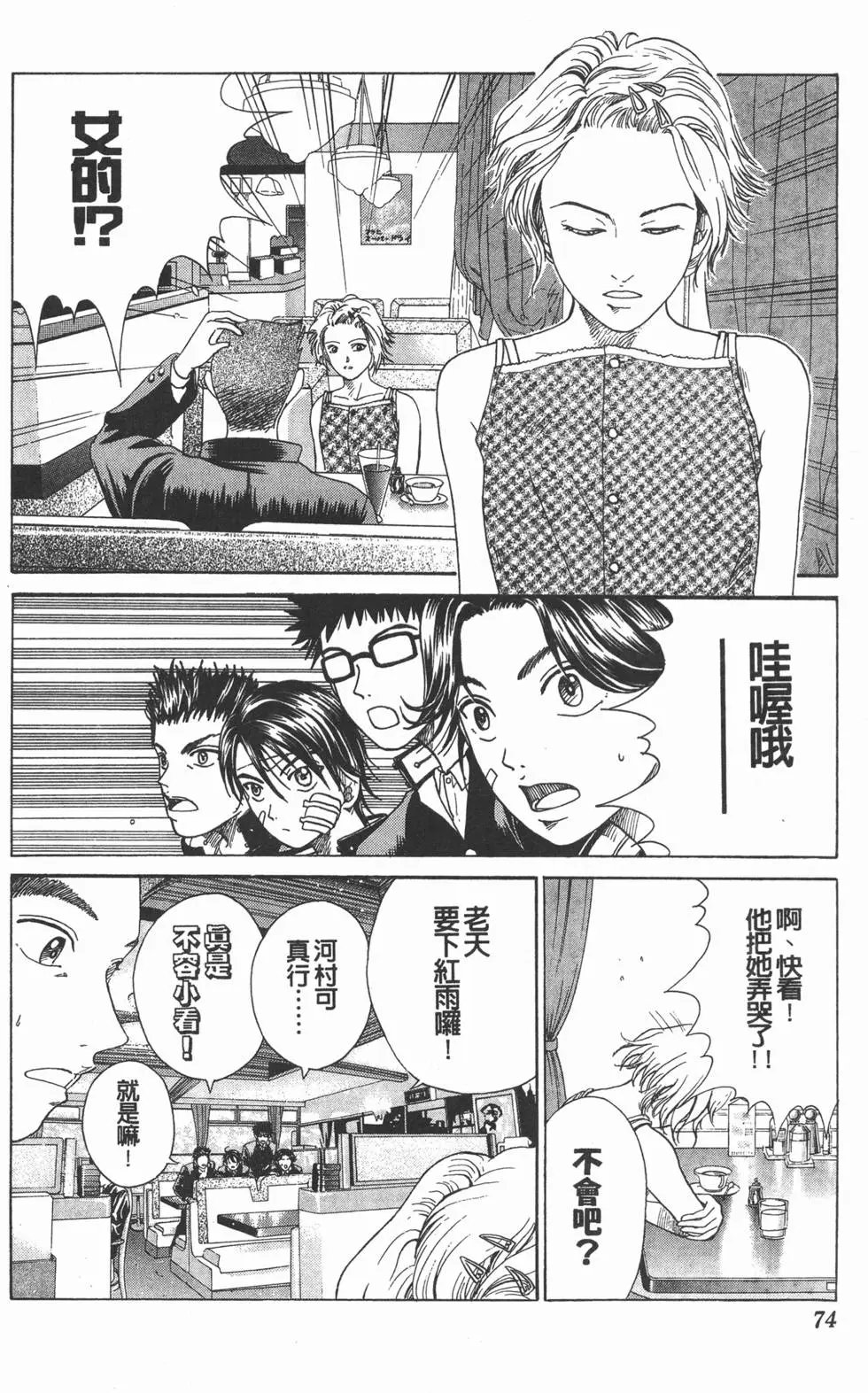 第10卷