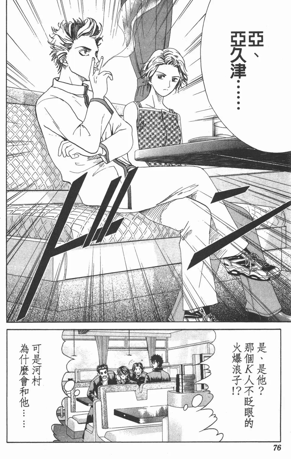 第10卷