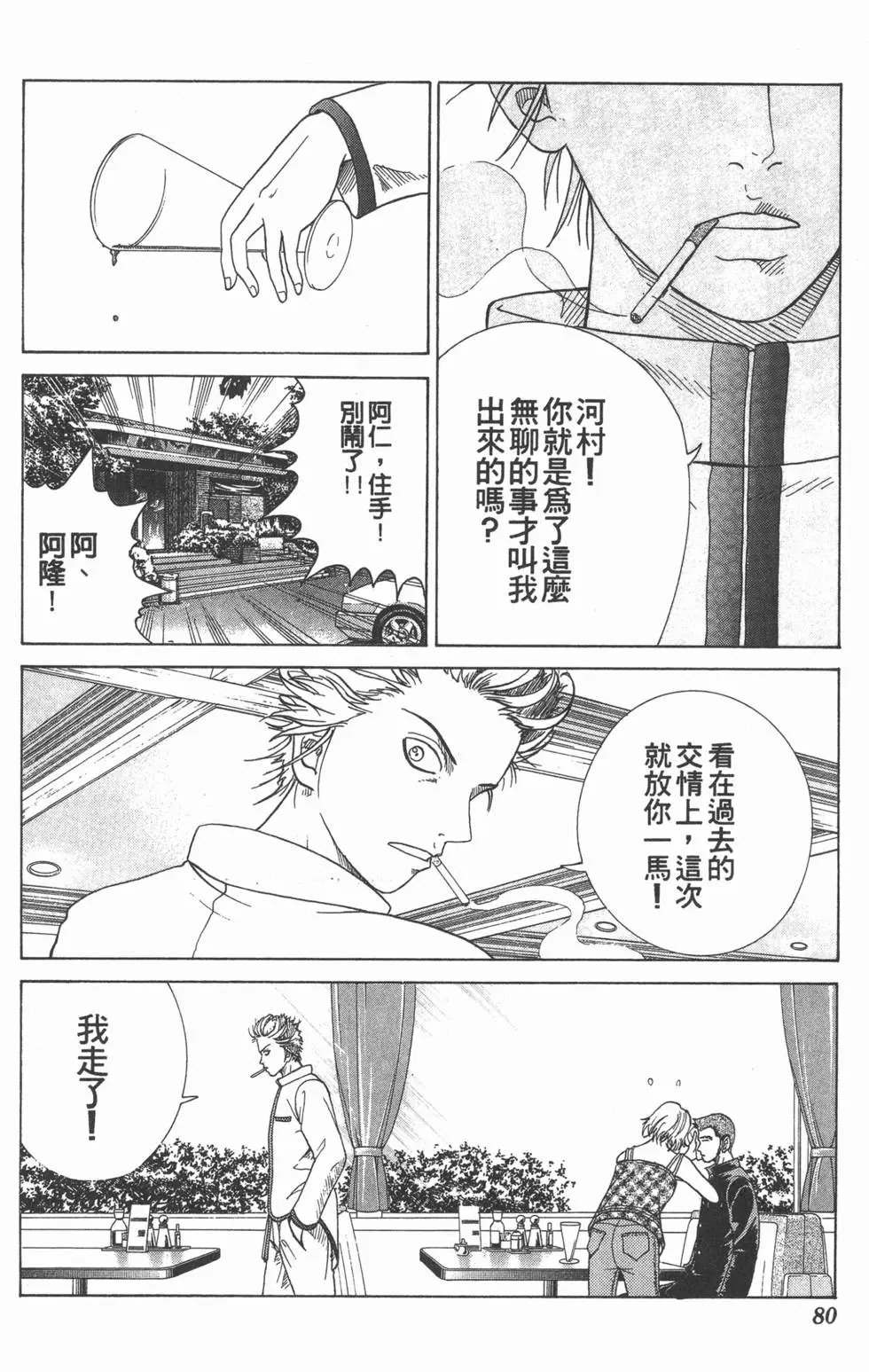 第10卷