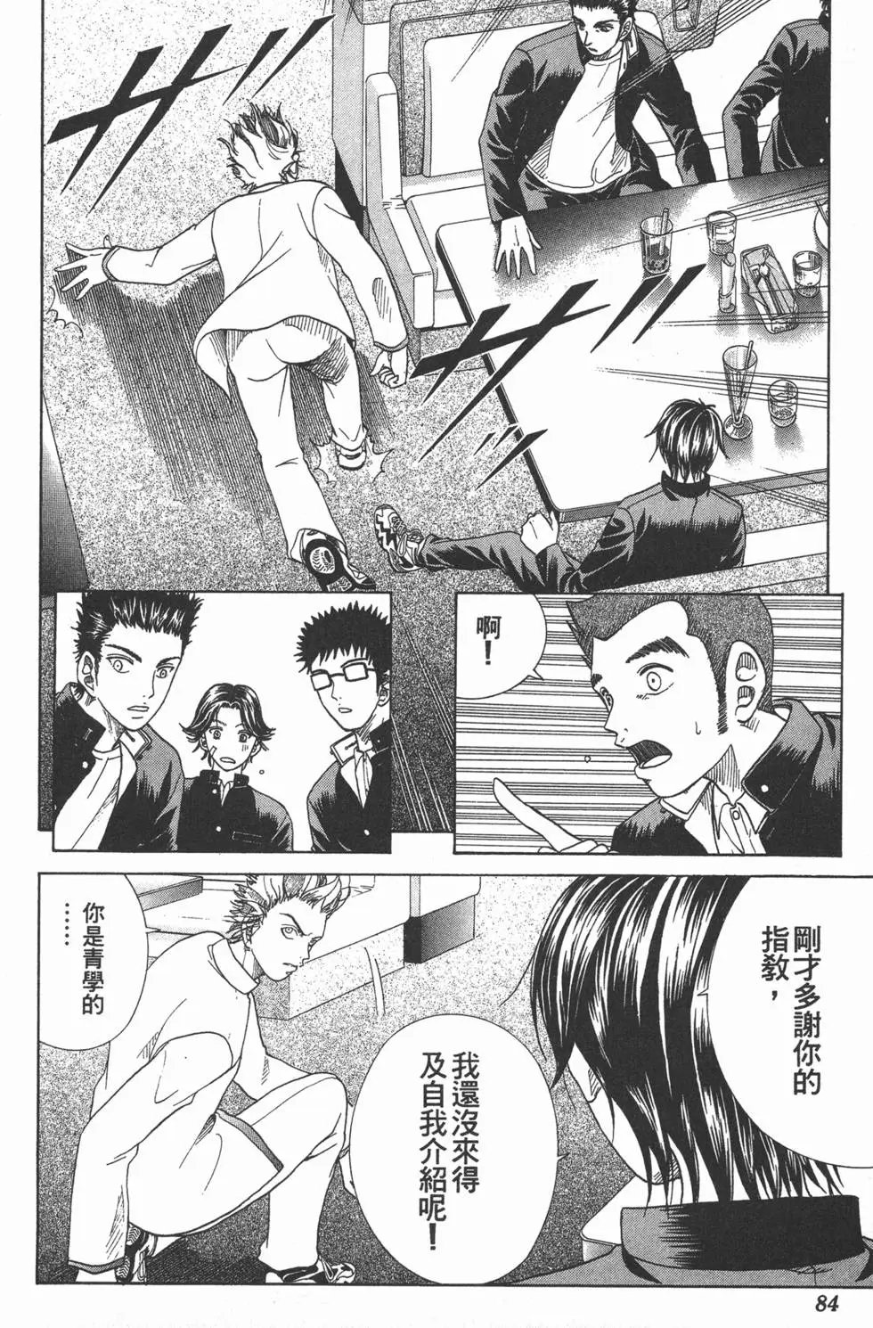 第10卷