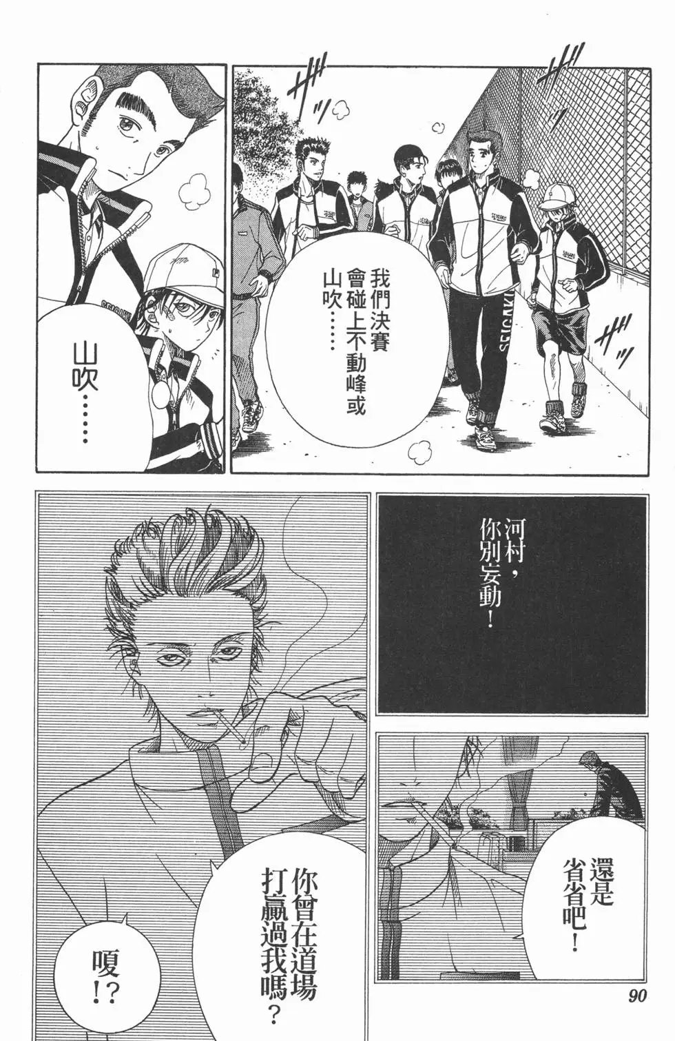 第10卷