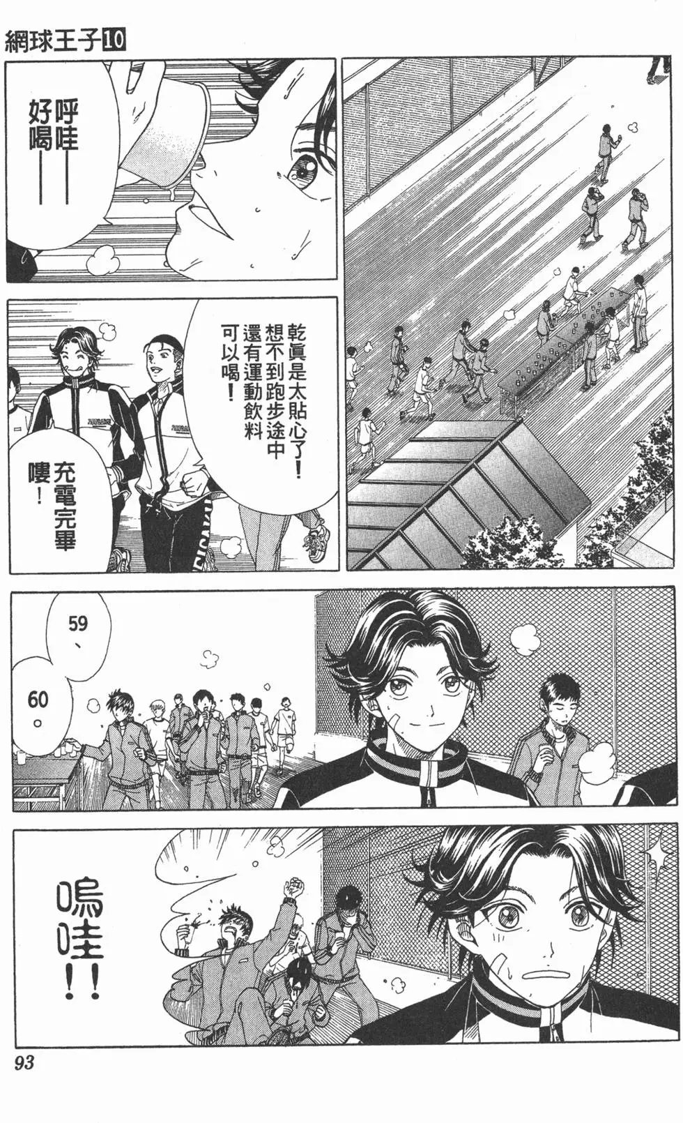 第10卷