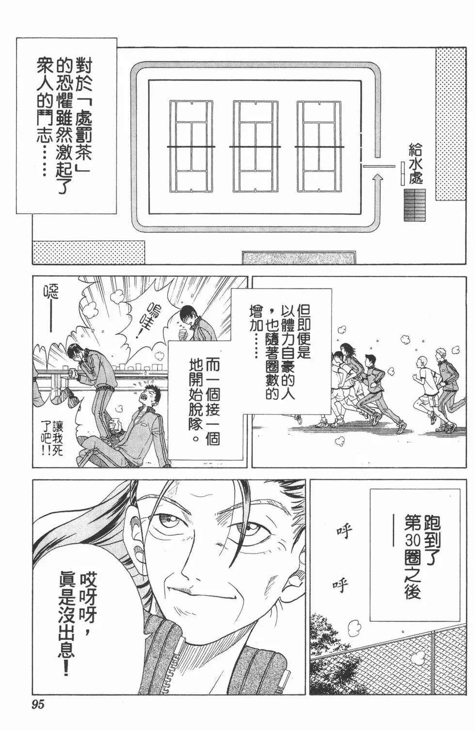 第10卷