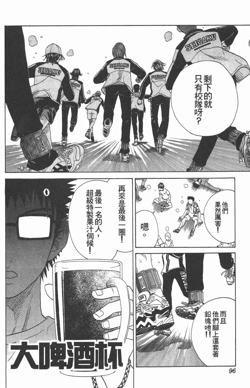 第10卷