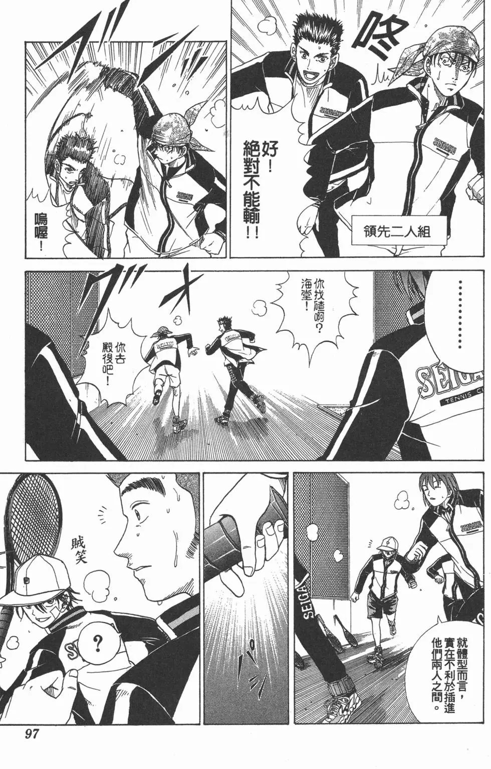 第10卷