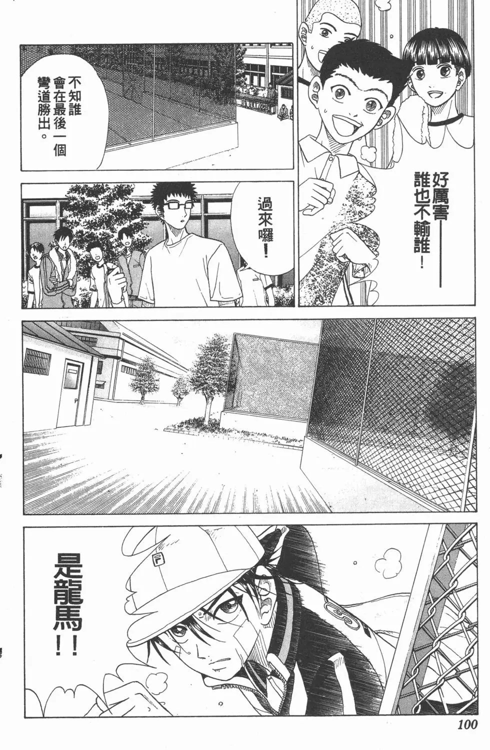第10卷