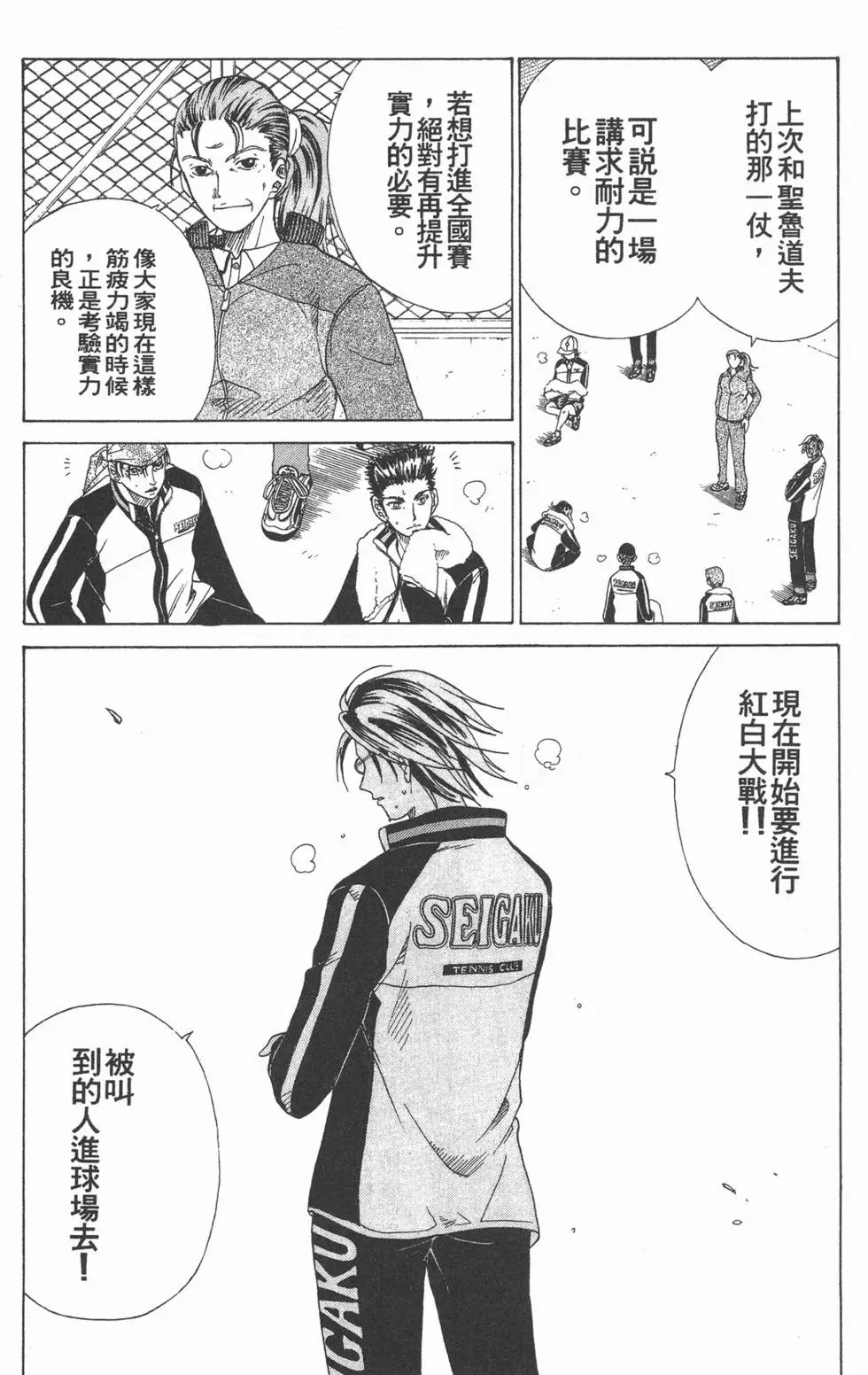 第10卷