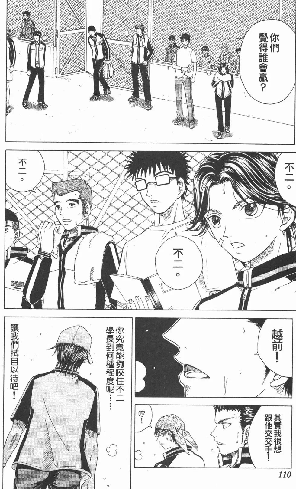 第10卷