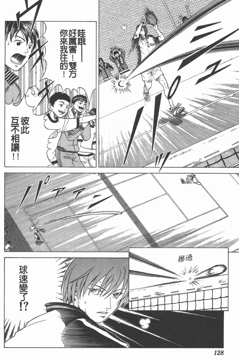 第10卷