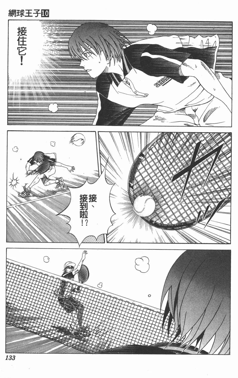 第10卷
