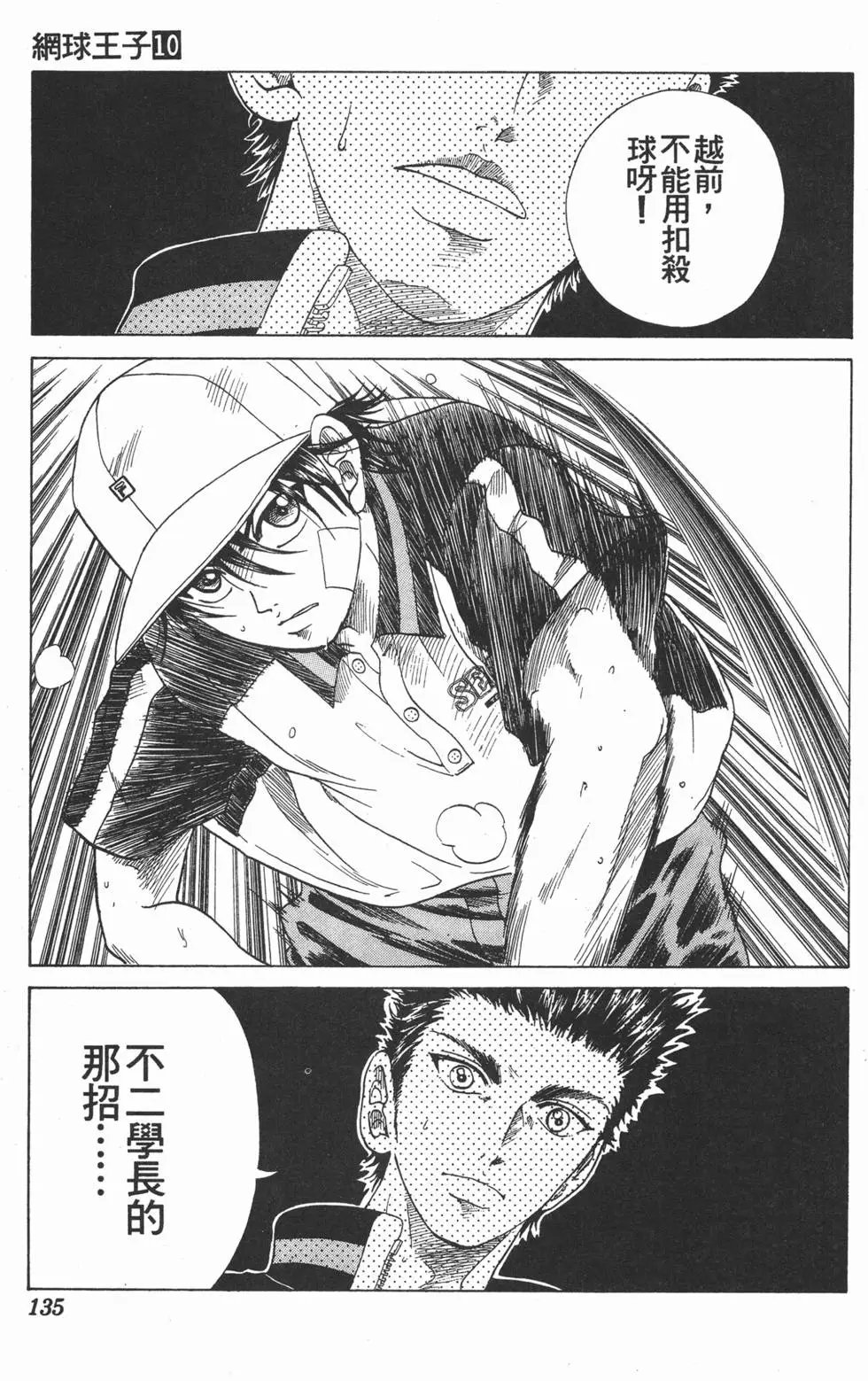 第10卷
