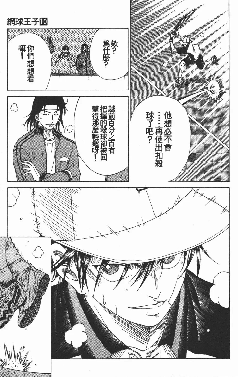 第10卷