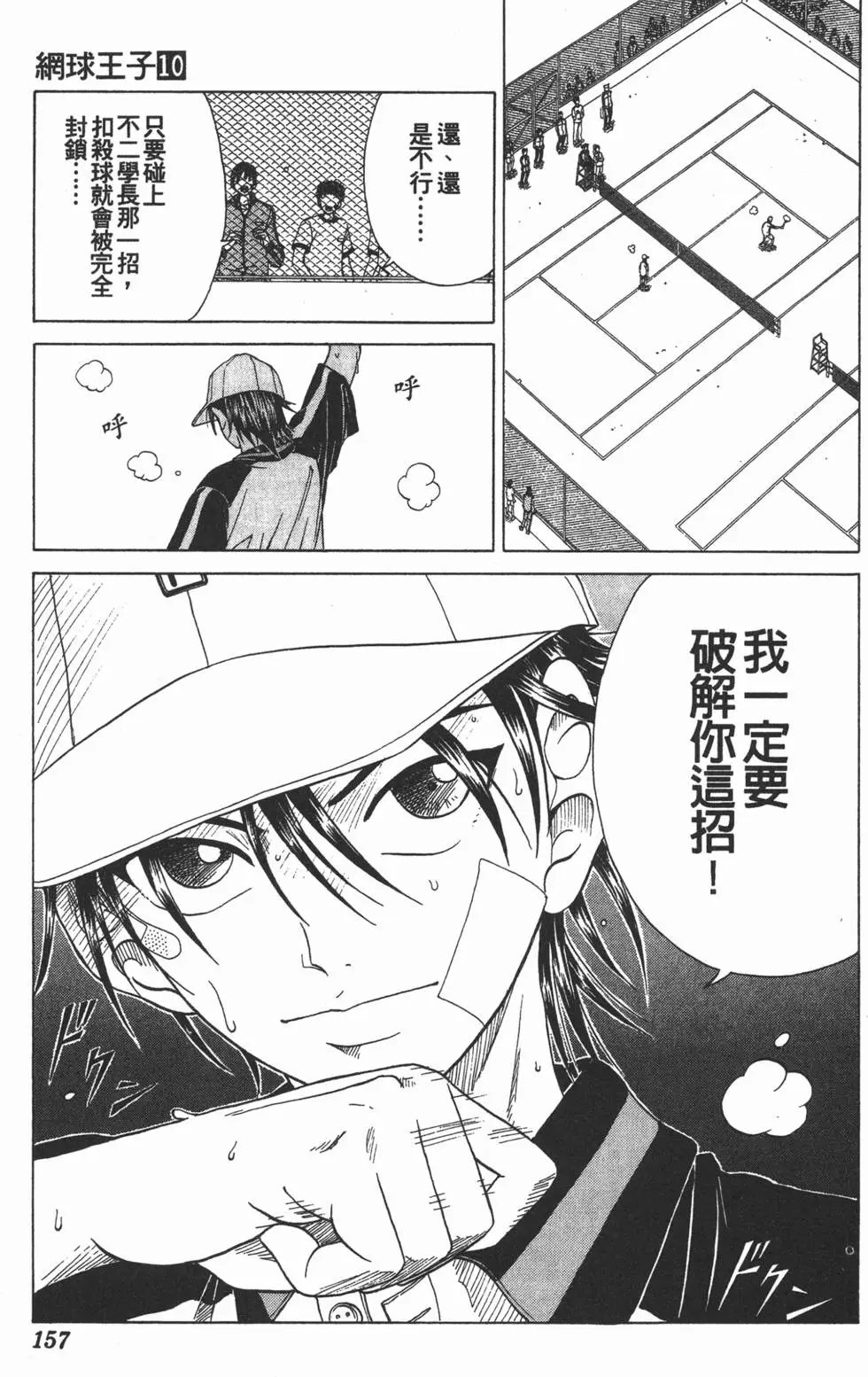 第10卷