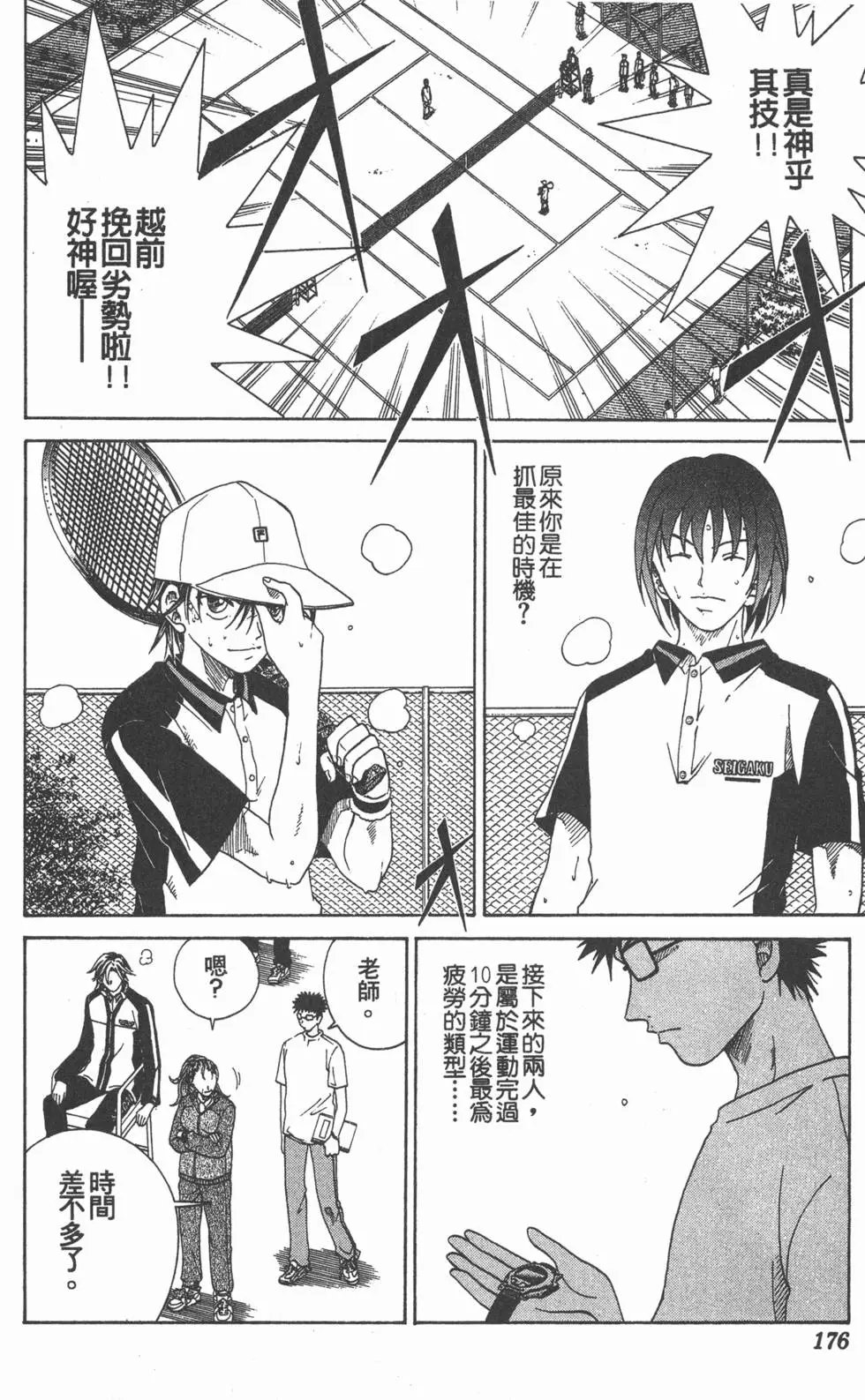 第10卷