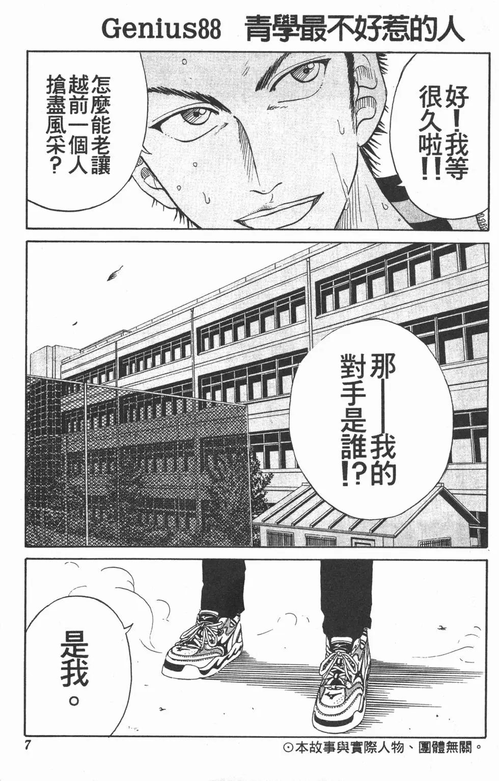 第11卷