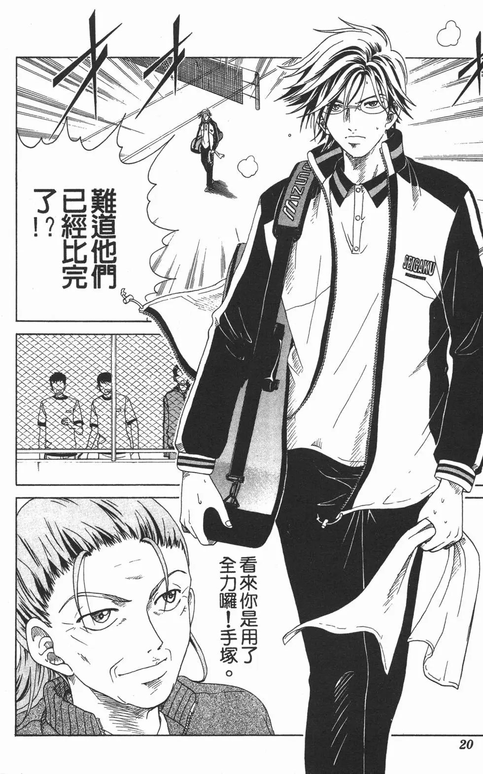 第11卷