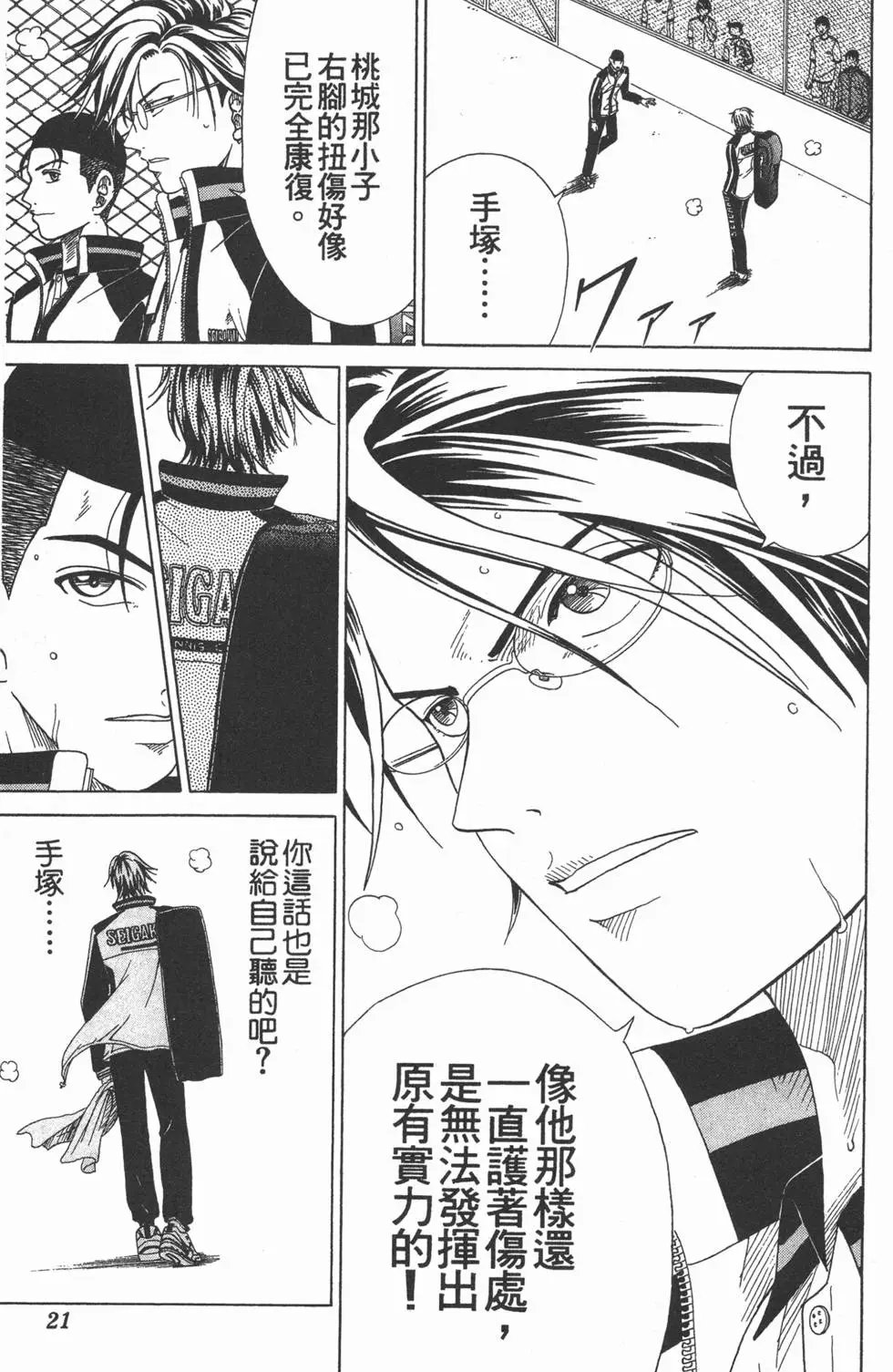 第11卷