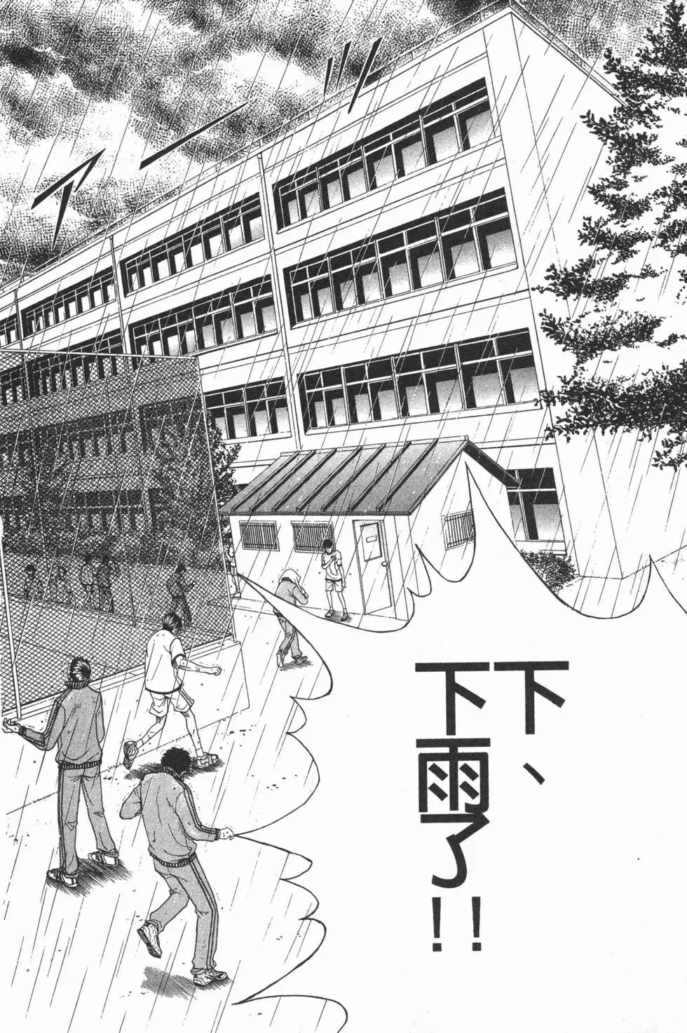 第11卷