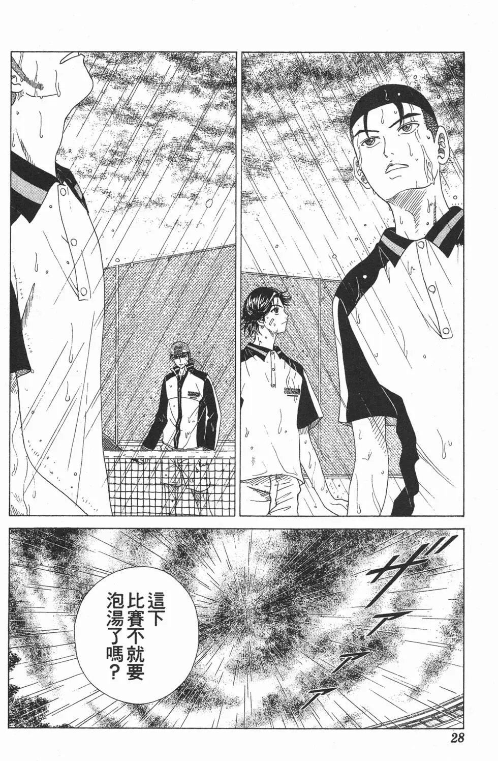 第11卷