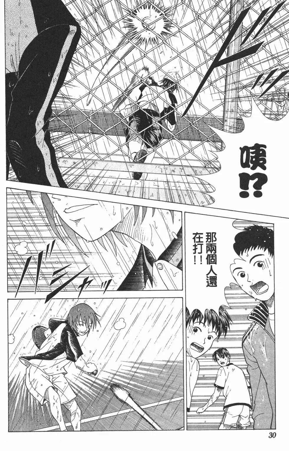 第11卷