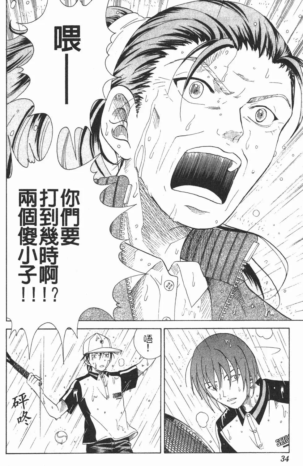 第11卷
