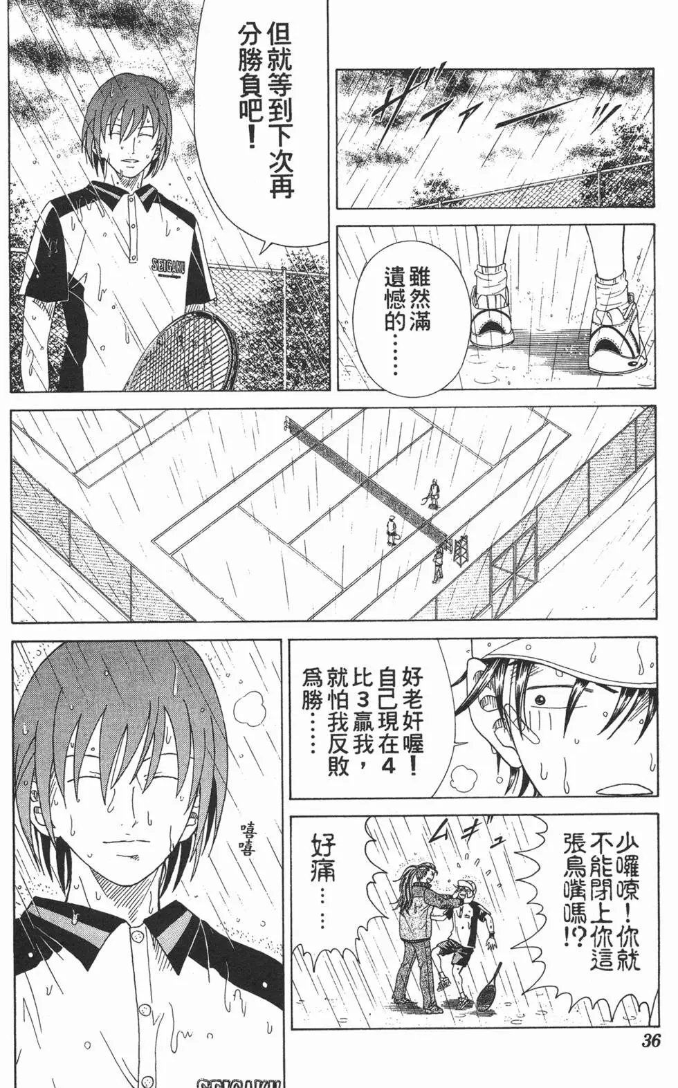 第11卷
