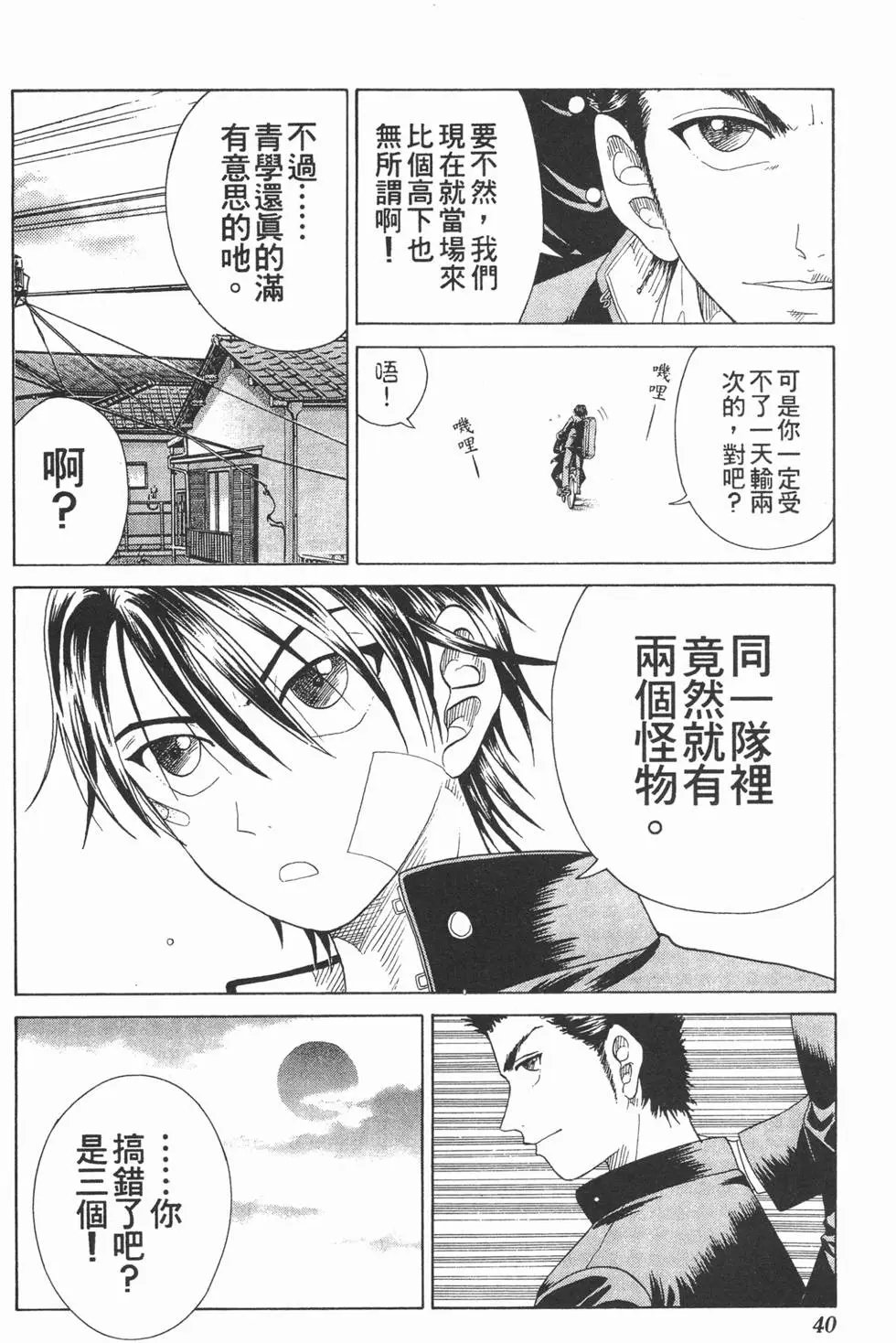 第11卷