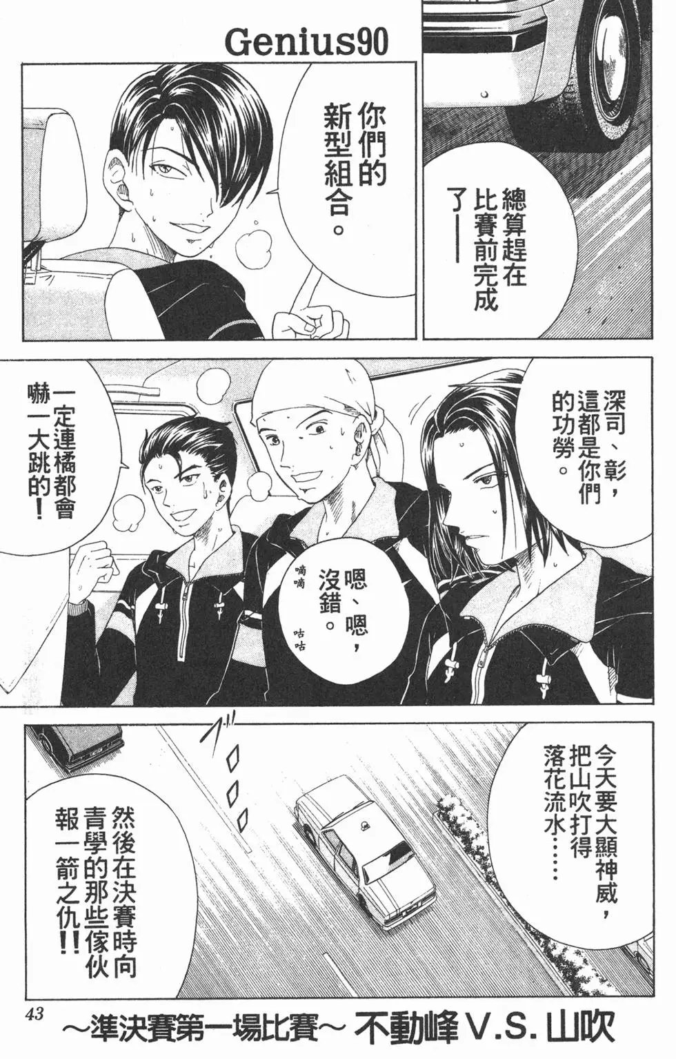 第11卷